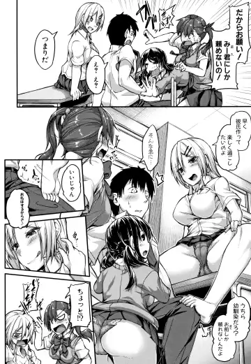 [Futaba Yae] Shirudaku Joshikousei Fhentai - Page 8