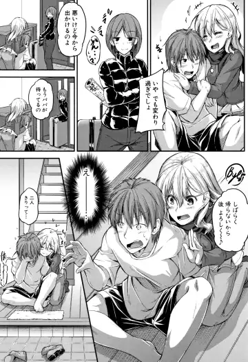 [Futaba Yae] Shirudaku Joshikousei Fhentai - Page 99