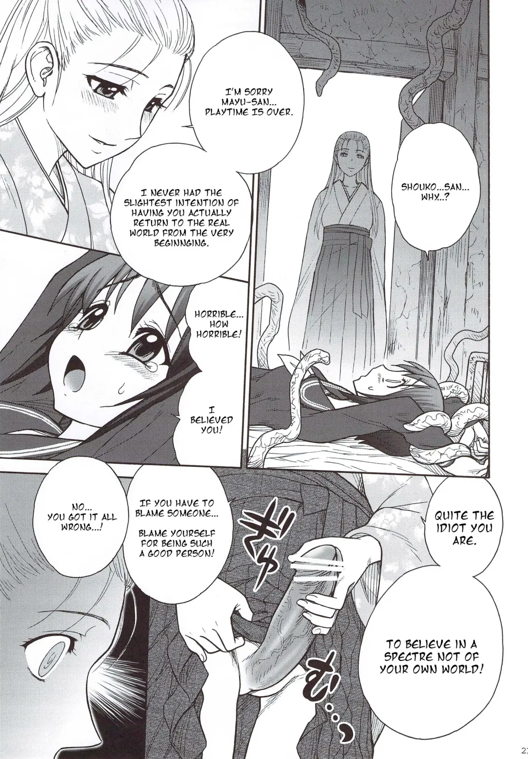 [Jam Ouji] Kaguwashiki Koutoku no Ori Fhentai.net - Page 20