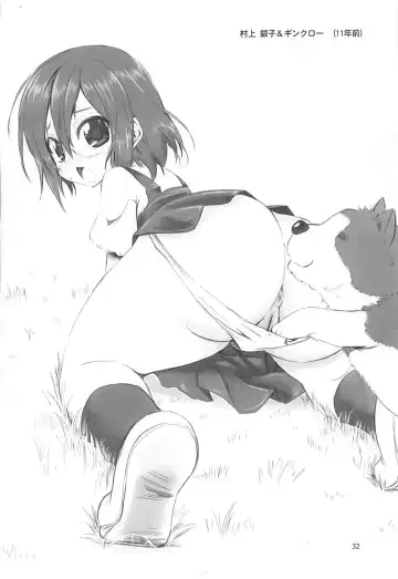 [Marui] Murasaki no Yu Fhentai - Page 31