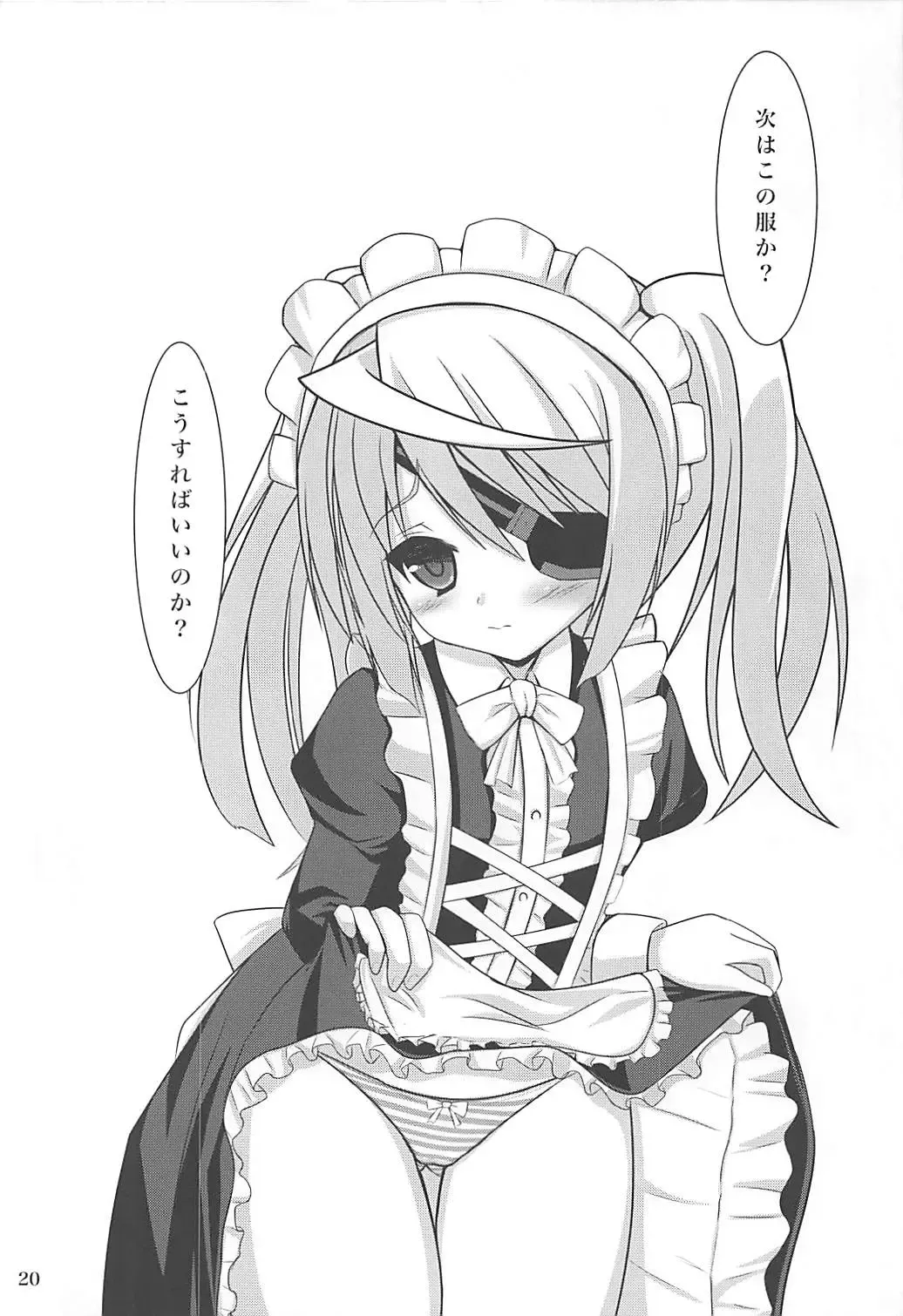 [Okatora] Kemomimi Laura wa Ore no Yome Fhentai - Page 19