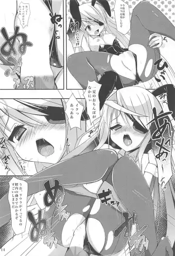 [Okatora] Kemomimi Laura wa Ore no Yome Fhentai - Page 13