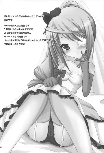 [Okatora] Kemomimi Laura wa Ore no Yome Fhentai - Page 3