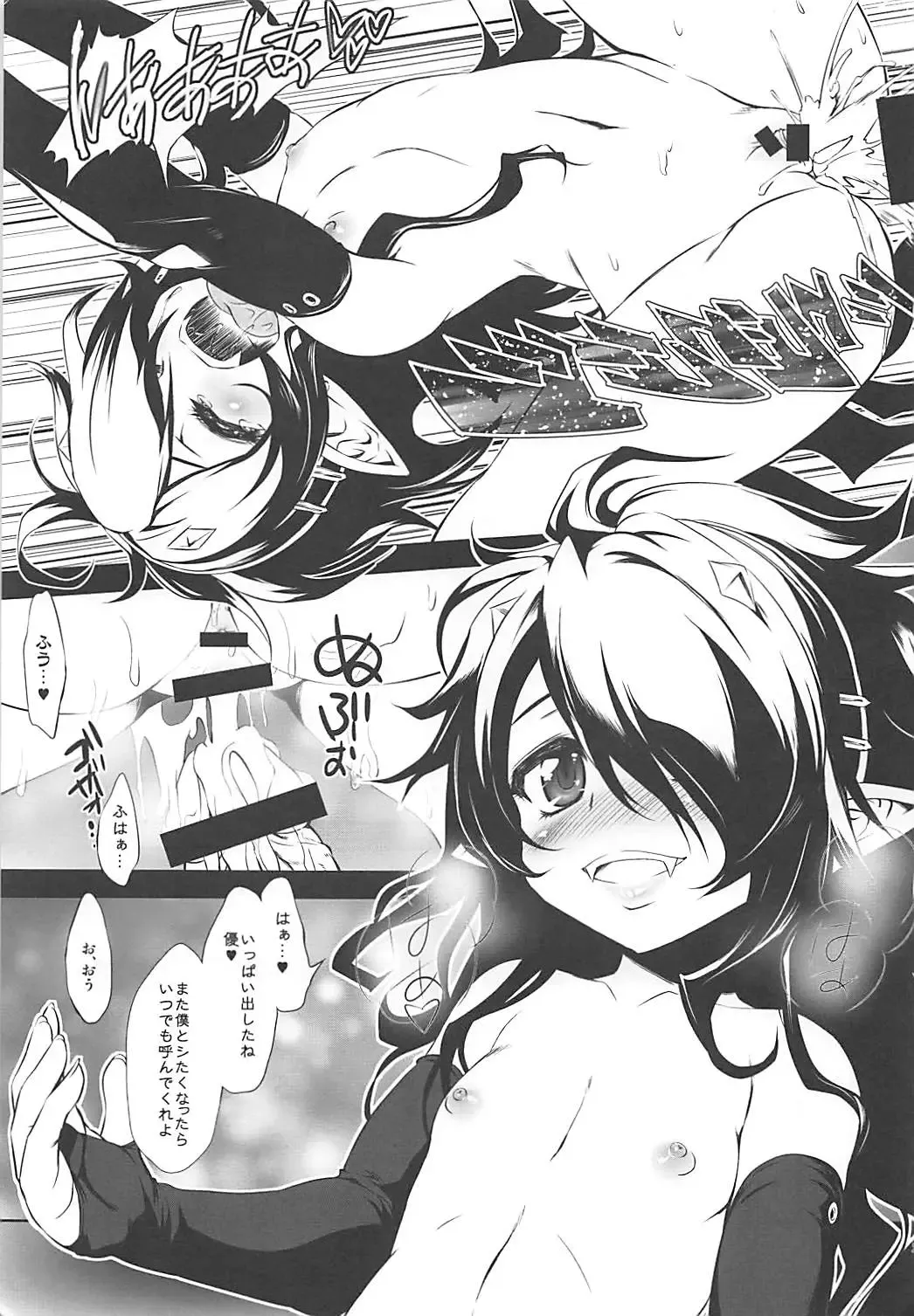 [Marui] Moshimo no Ashura Fhentai - Page 26