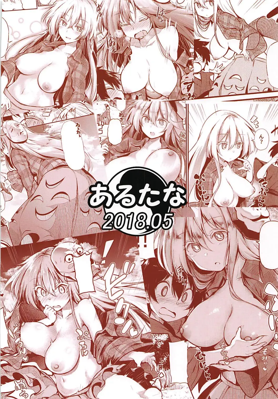 [Chipa] Kokoro Onee-chan to H na Obenkyou Fhentai - Page 25