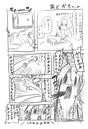 [Chipa] Kokoro Onee-chan to H na Obenkyou Fhentai - Page 23