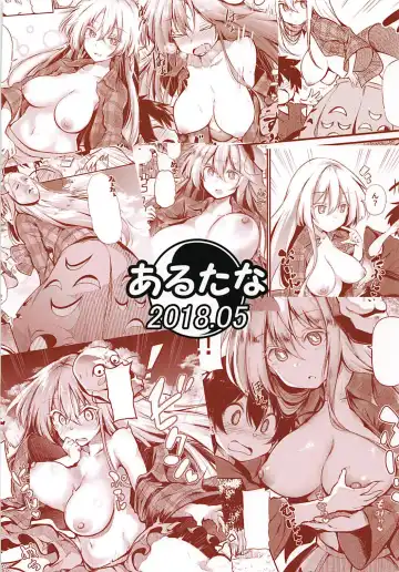 [Chipa] Kokoro Onee-chan to H na Obenkyou Fhentai - Page 25