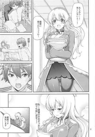 [Asahina Hikage] Panpakapan!! Atago Fever Fhentai - Page 2
