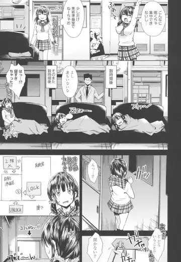 [Outou Chieri] Acme Catalog Fhentai.net - Page 100