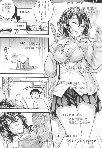 [Outou Chieri] Acme Catalog Fhentai.net - Page 60