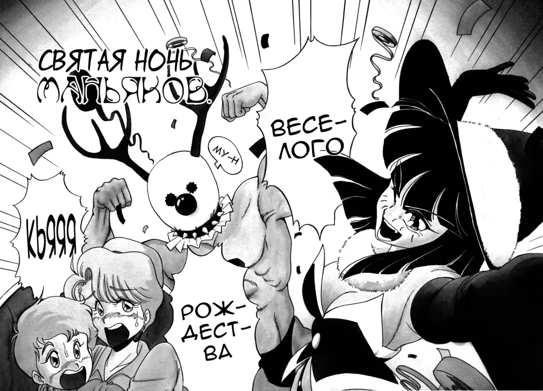 [Anba Masaru] Frantic Night Fhentai - Page 22