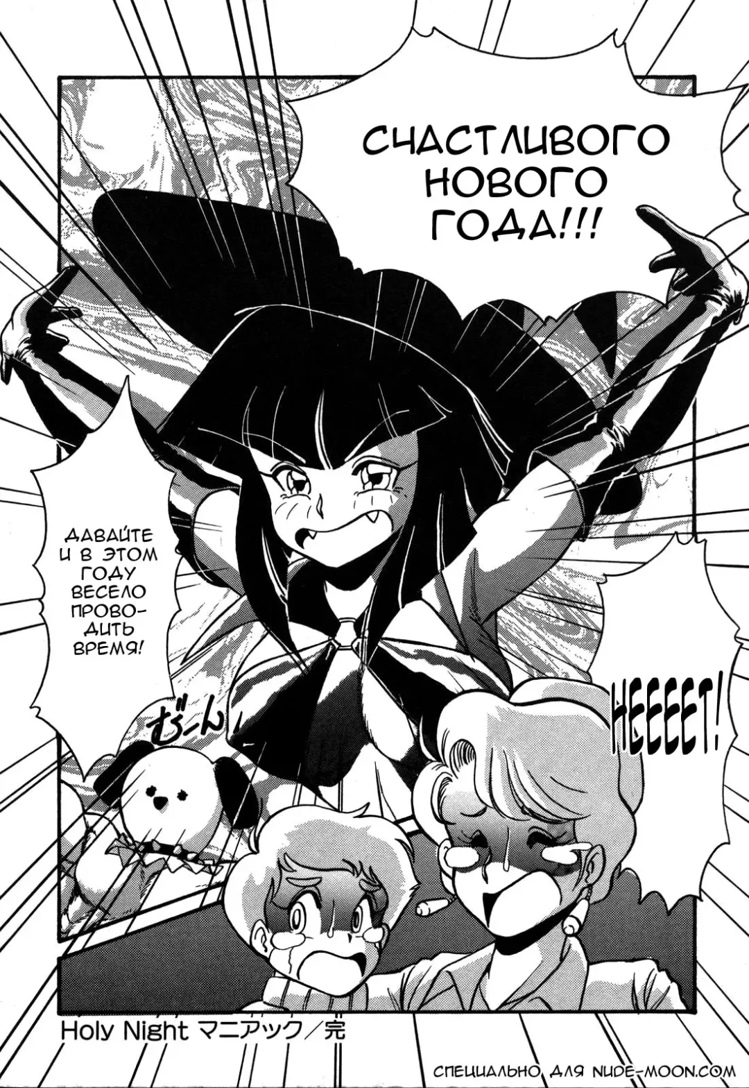 [Anba Masaru] Frantic Night Fhentai - Page 37