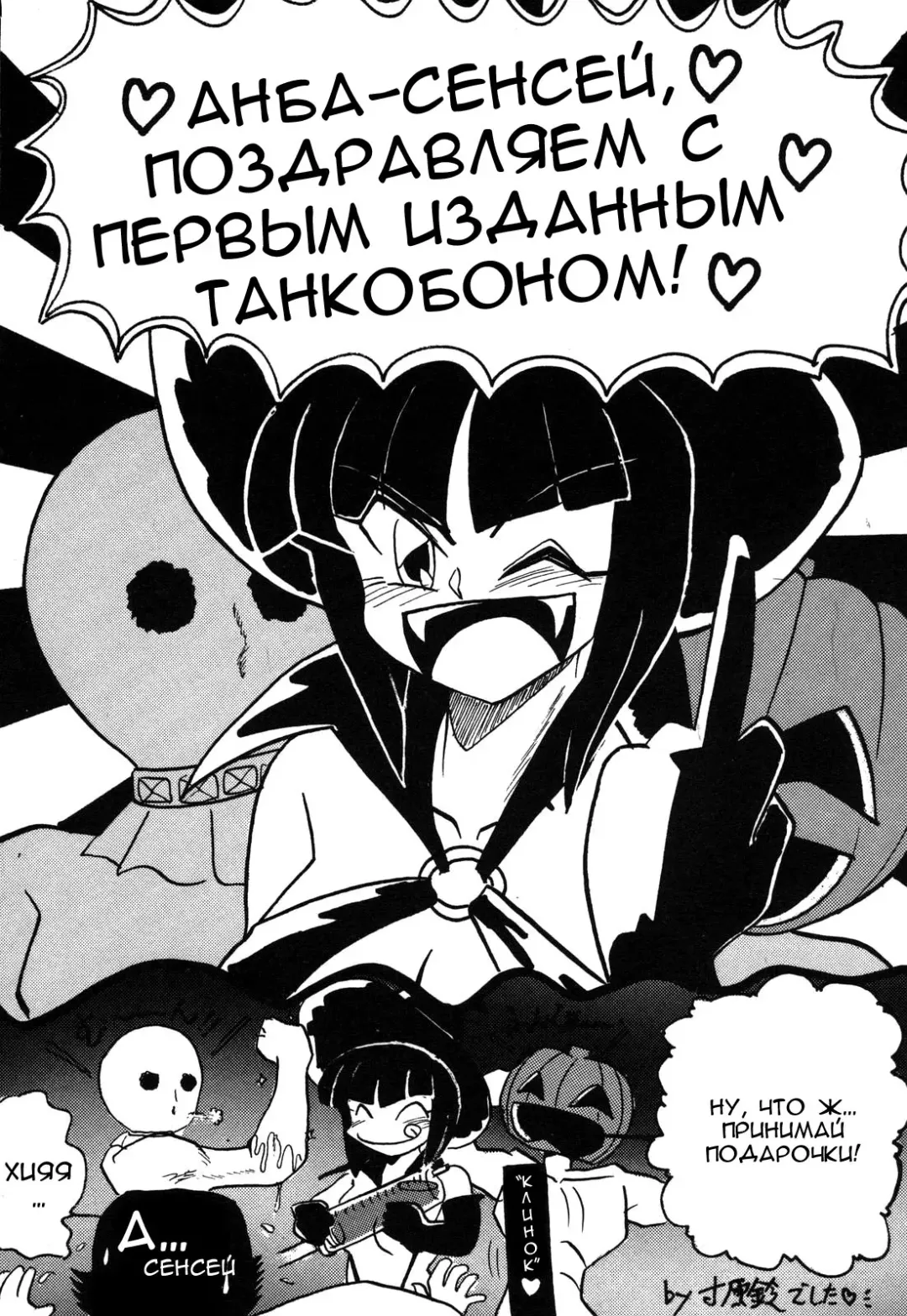 [Anba Masaru] Frantic Night Fhentai - Page 39