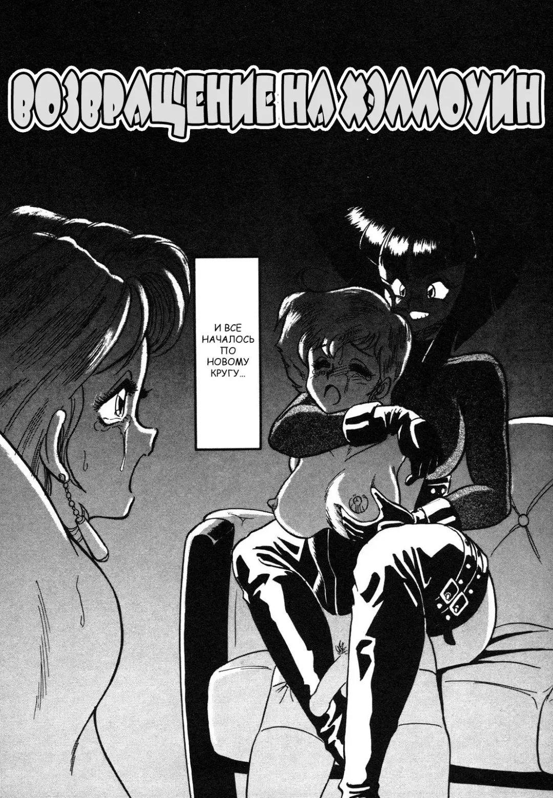 [Anba Masaru] Frantic Night Fhentai - Page 41
