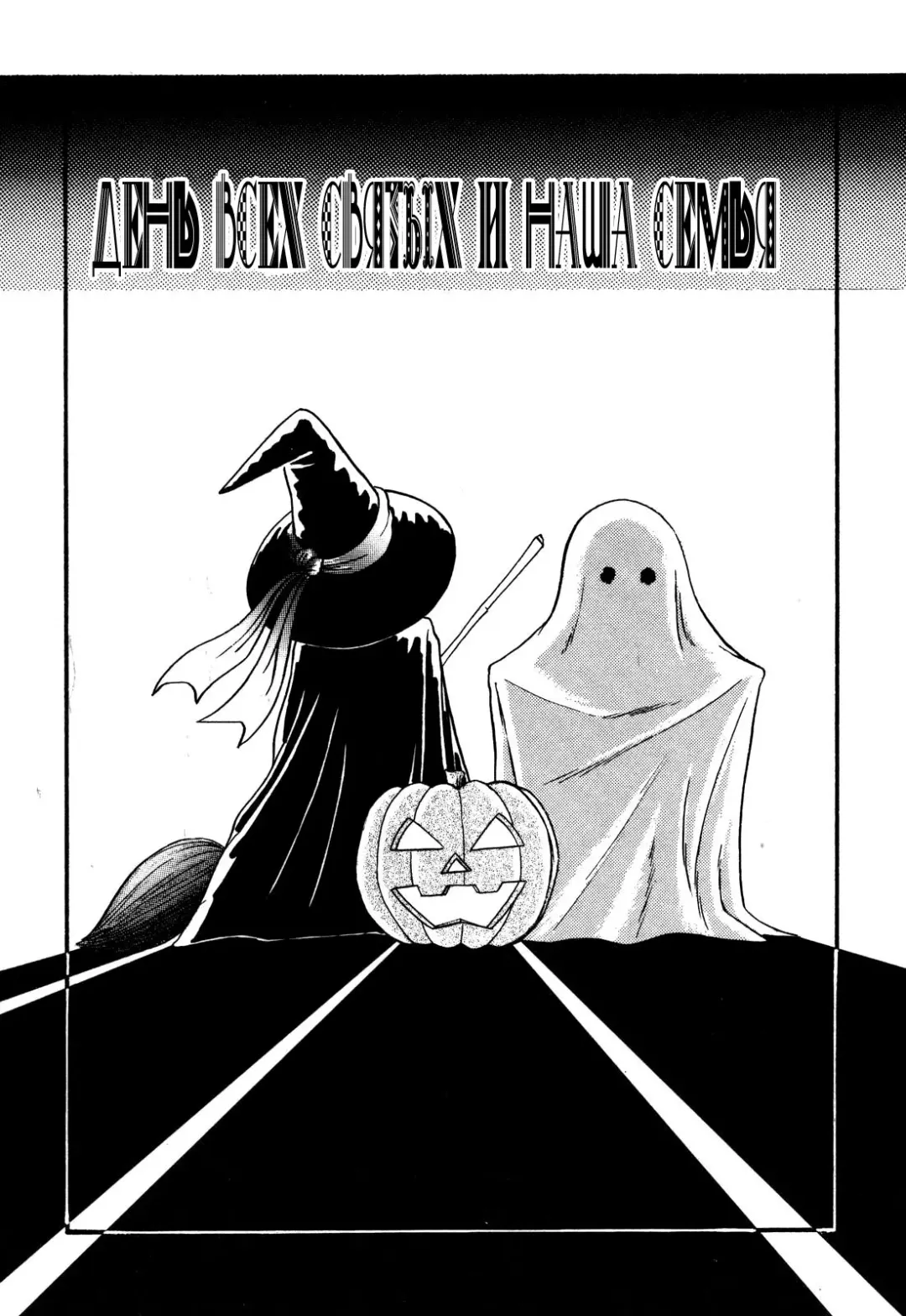 [Anba Masaru] Frantic Night Fhentai - Page 5