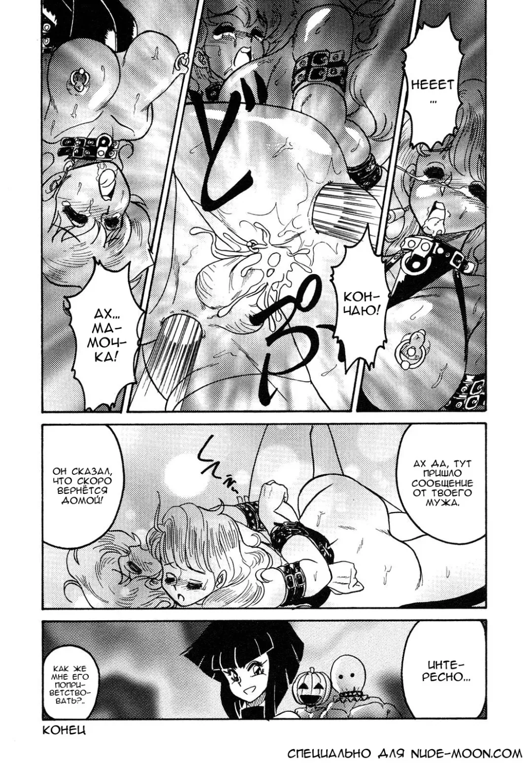 [Anba Masaru] Frantic Night Fhentai - Page 57