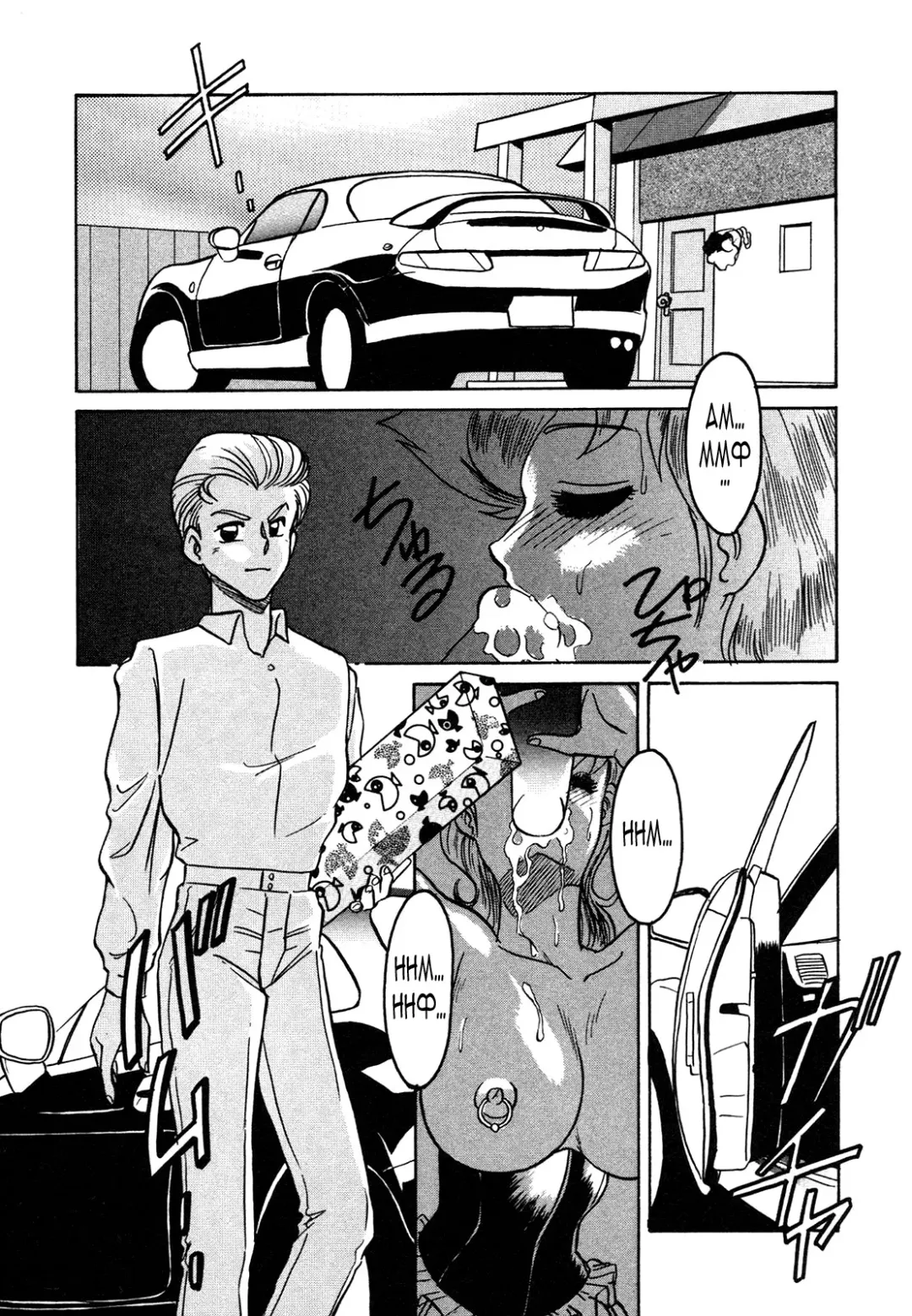 [Anba Masaru] Frantic Night Fhentai - Page 59