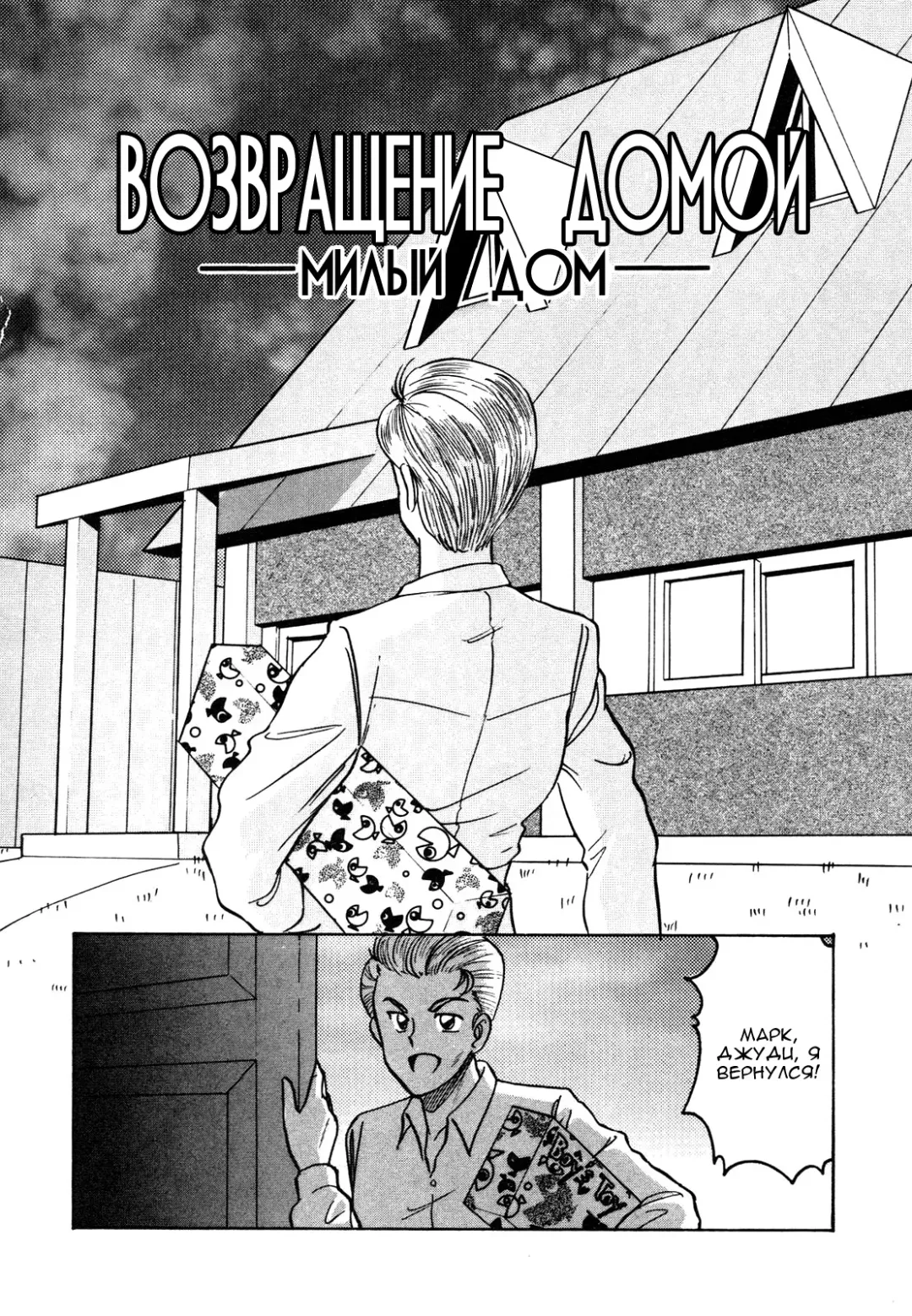 [Anba Masaru] Frantic Night Fhentai - Page 60