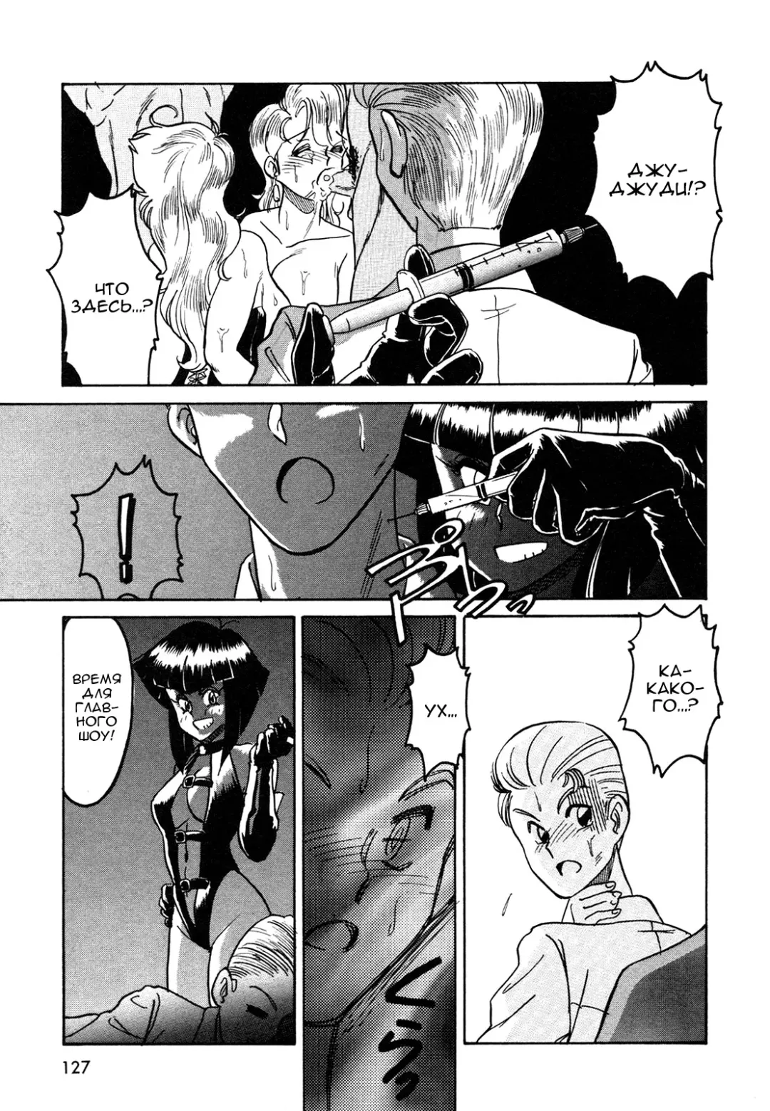 [Anba Masaru] Frantic Night Fhentai - Page 62