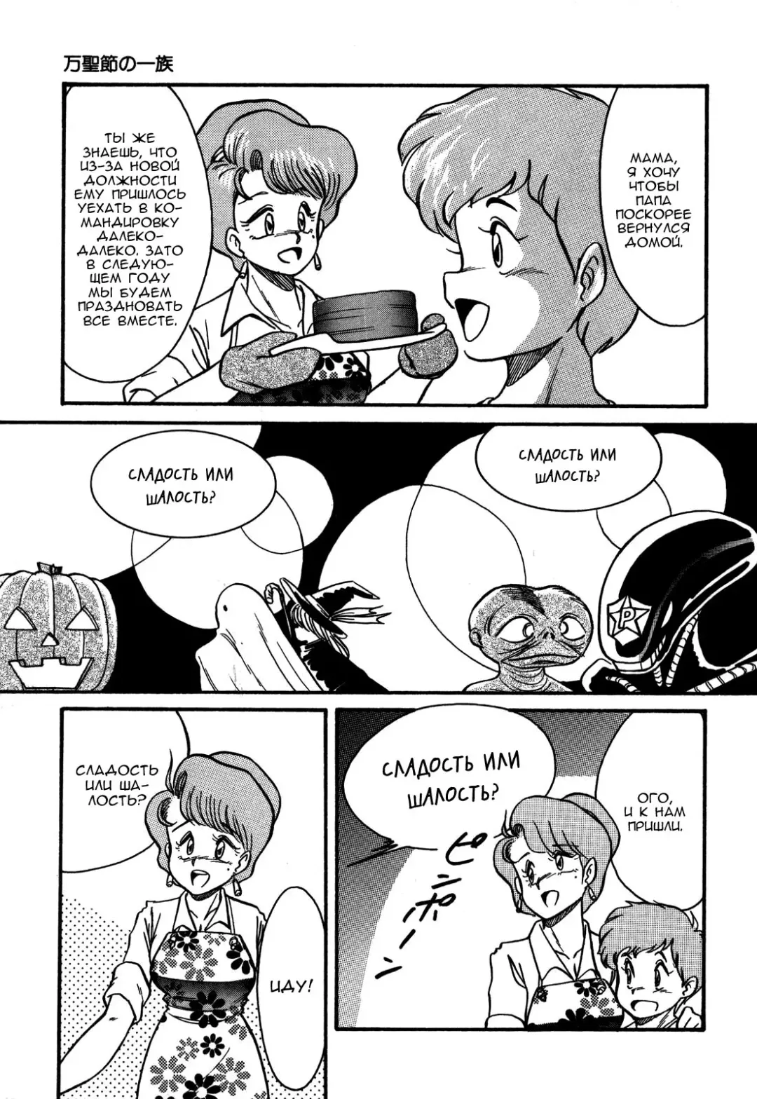 [Anba Masaru] Frantic Night Fhentai - Page 7