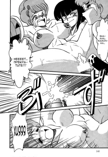 [Anba Masaru] Frantic Night Fhentai - Page 18