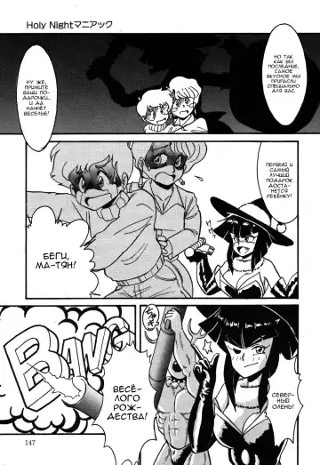 [Anba Masaru] Frantic Night Fhentai - Page 24