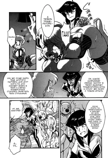 [Anba Masaru] Frantic Night Fhentai - Page 35