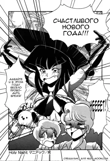 [Anba Masaru] Frantic Night Fhentai - Page 37