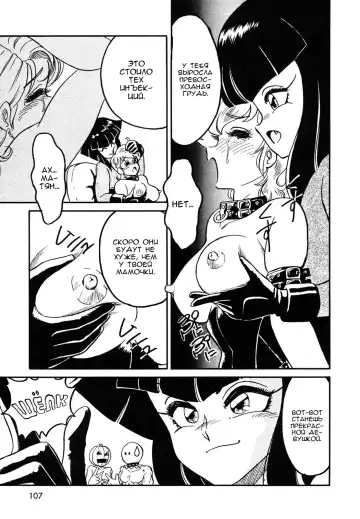 [Anba Masaru] Frantic Night Fhentai - Page 42