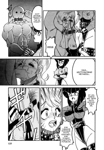 [Anba Masaru] Frantic Night Fhentai - Page 44