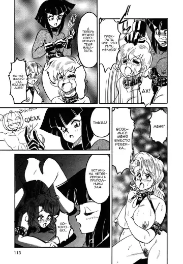 [Anba Masaru] Frantic Night Fhentai - Page 48