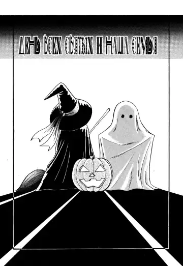 [Anba Masaru] Frantic Night Fhentai - Page 5