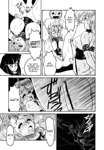 [Anba Masaru] Frantic Night Fhentai - Page 54