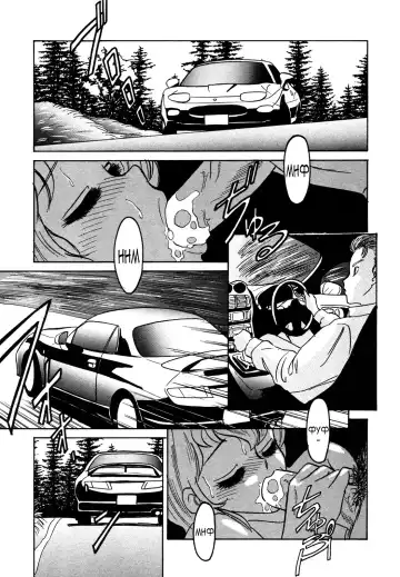 [Anba Masaru] Frantic Night Fhentai - Page 58