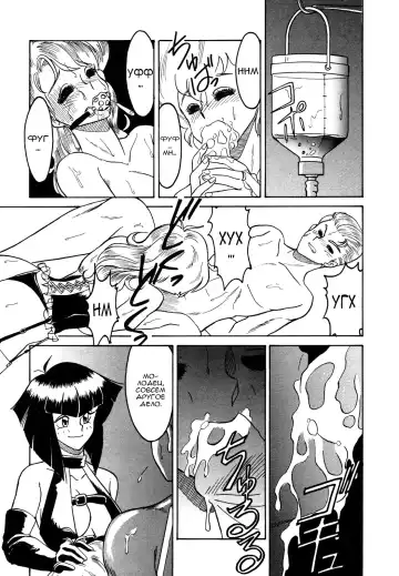 [Anba Masaru] Frantic Night Fhentai - Page 66