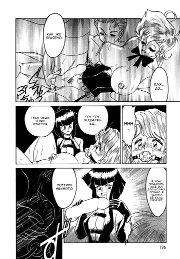 [Anba Masaru] Frantic Night Fhentai - Page 71