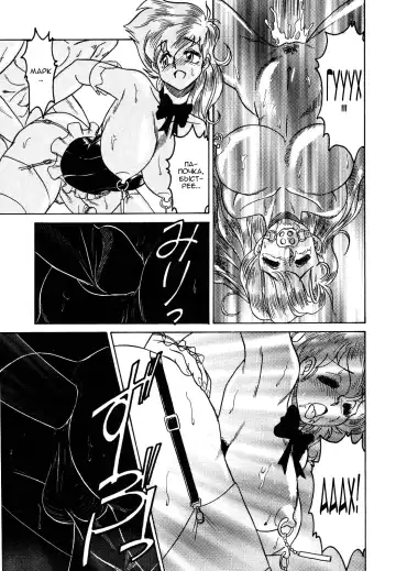 [Anba Masaru] Frantic Night Fhentai - Page 72