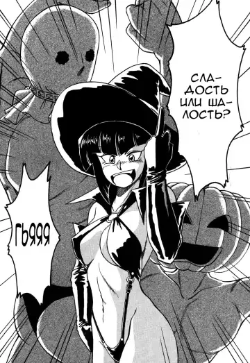 [Anba Masaru] Frantic Night Fhentai - Page 8