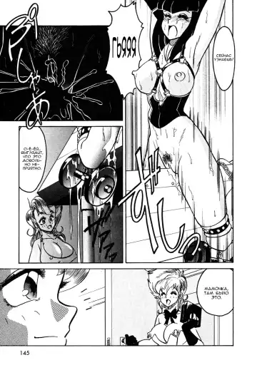 [Anba Masaru] Frantic Night Fhentai - Page 80