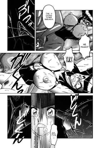 [Anba Masaru] Frantic Night Fhentai - Page 82