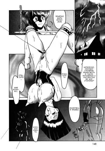 [Anba Masaru] Frantic Night Fhentai - Page 83