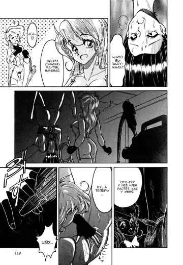 [Anba Masaru] Frantic Night Fhentai - Page 84