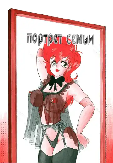 [Anba Masaru] Frantic Night Fhentai - Page 93