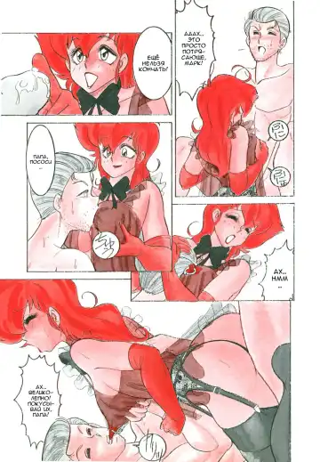 [Anba Masaru] Frantic Night Fhentai - Page 96