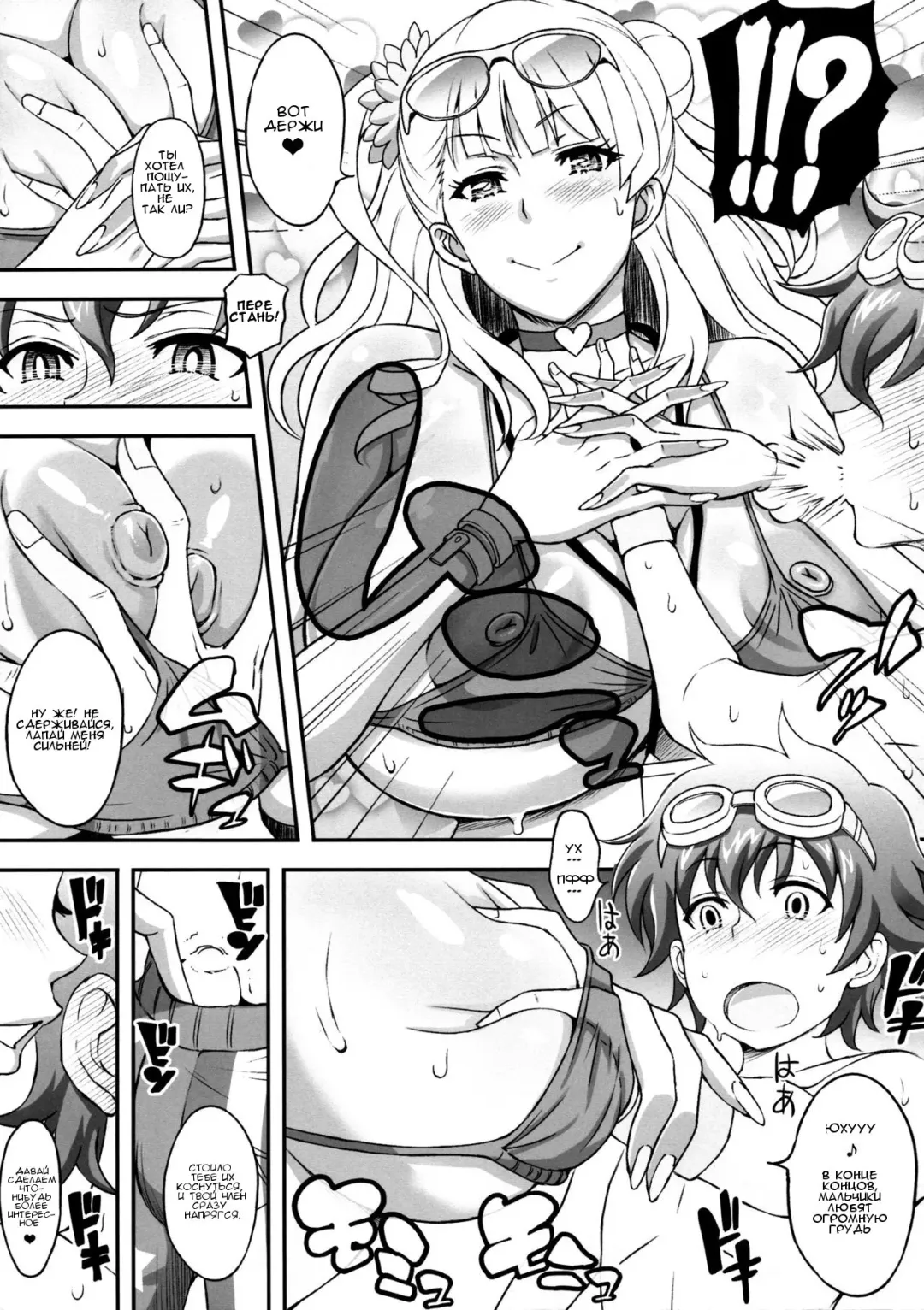 [Haikawa Hemlen] Omakase Fudeoroshi Galko-chan Fhentai.net - Page 6