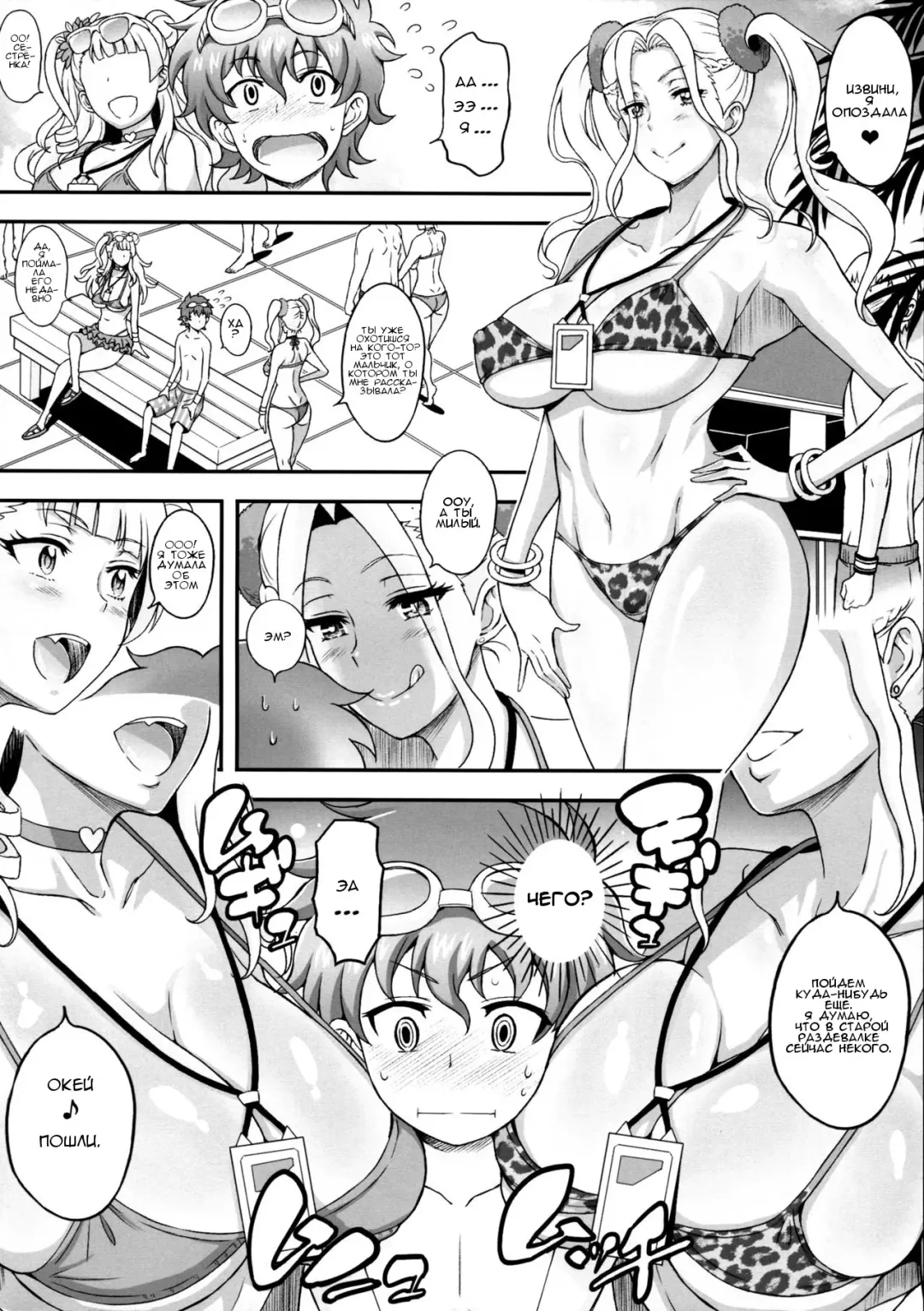 [Haikawa Hemlen] Omakase Fudeoroshi Galko-chan Fhentai.net - Page 7