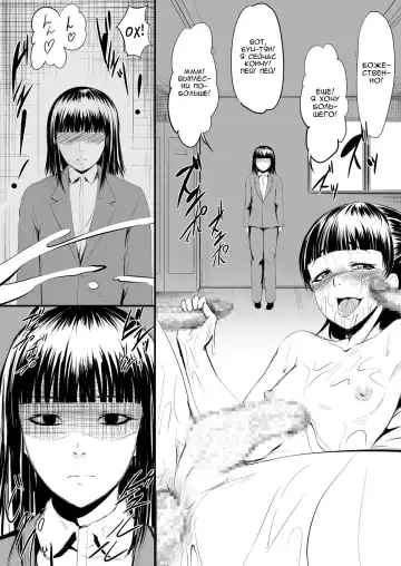 USED VARIATION Fhentai - Page 2