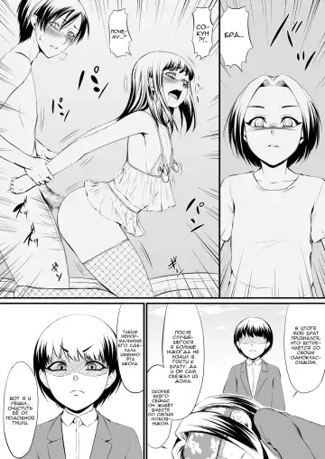 Racy Sympathy Fhentai.net - Page 10