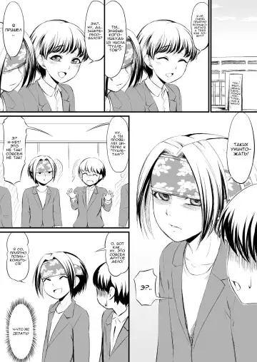 Racy Sympathy Fhentai.net - Page 2