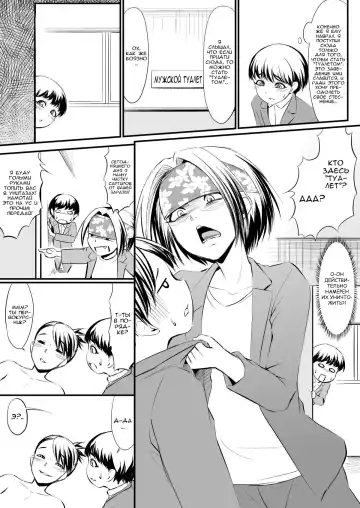 Racy Sympathy Fhentai.net - Page 3